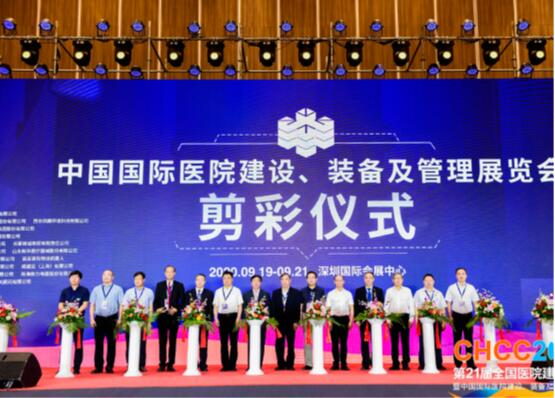 六月來深圳，第二十二屆全國醫(yī)院建設大會期待您的參加 